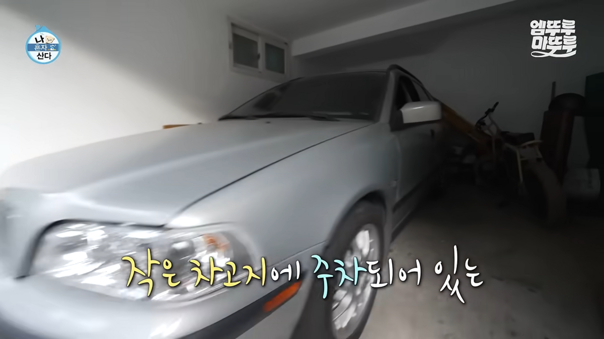 <나 혼자 산다>로 공개된 던의 일상 