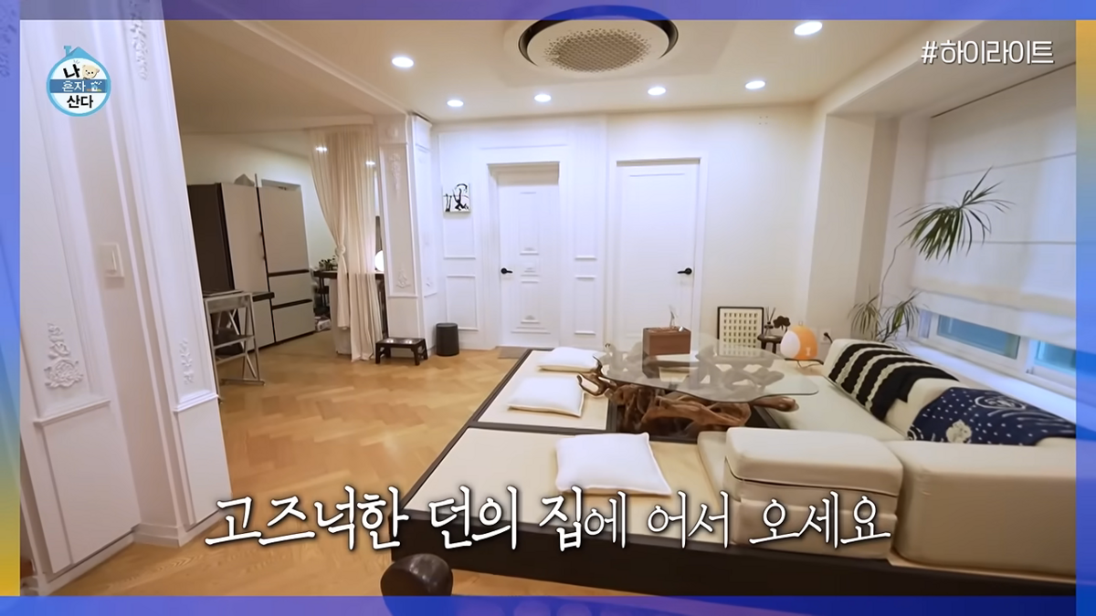 <나 혼자 산다>로 공개된 던의 일상 