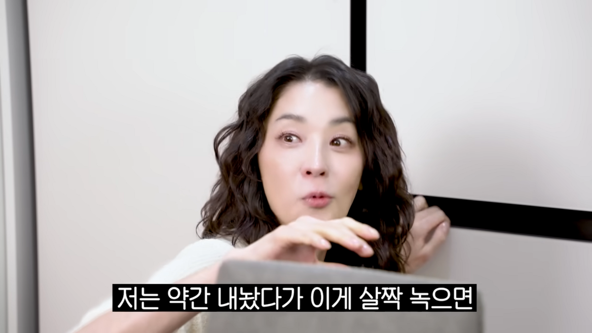 낫토 얼려 먹는 한고은 