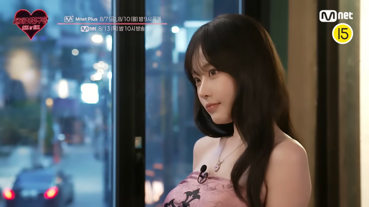 <래퍼 여친 구함> 티저 