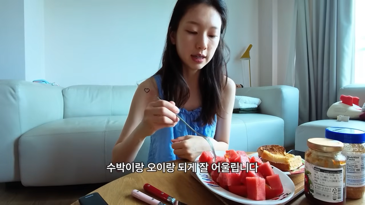 수박 샐러드 추천한 김진경 