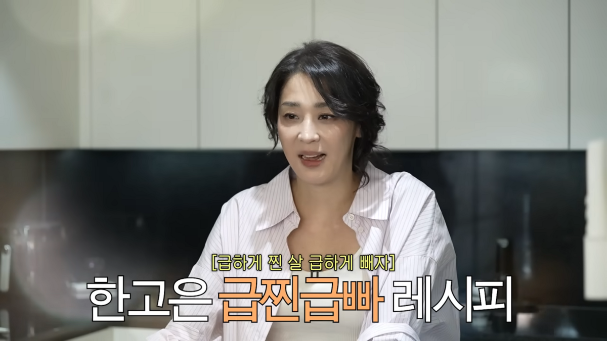 치킨 누들 수프 선보인 한고은 