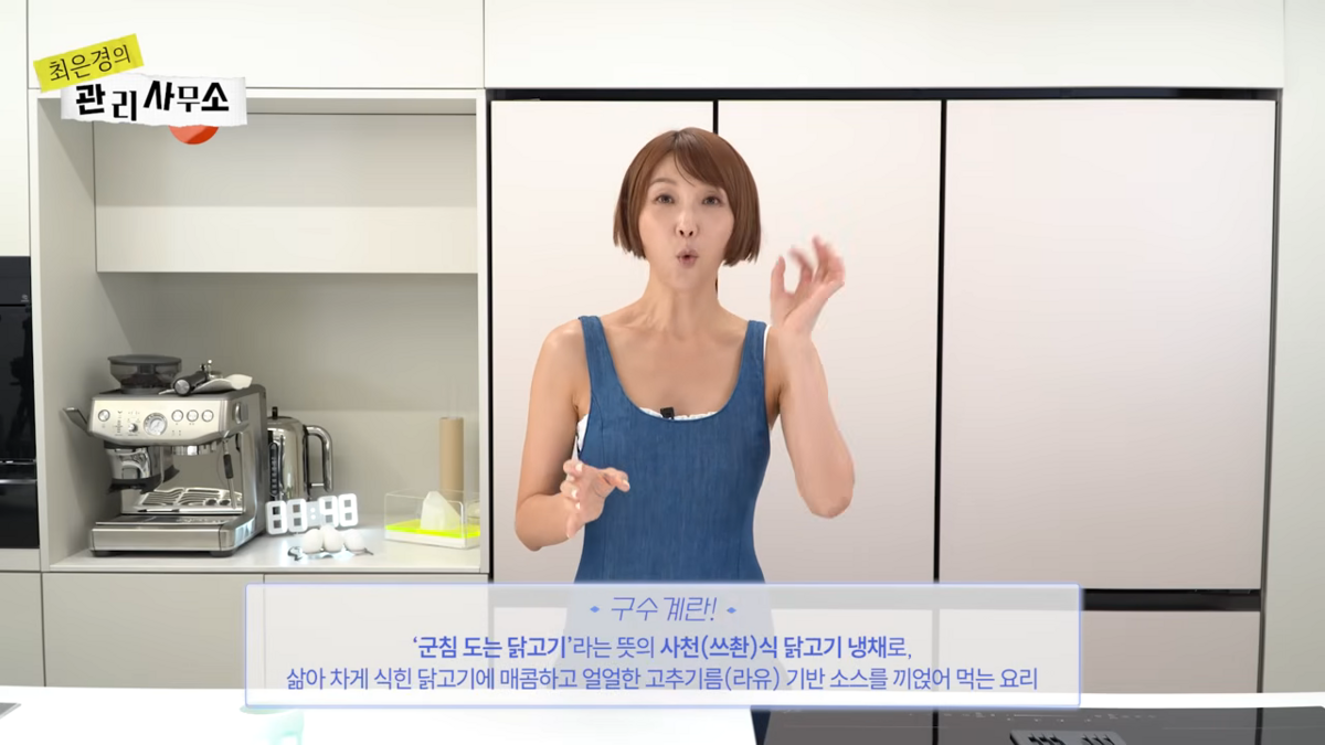 구수계 추천한 최은경 