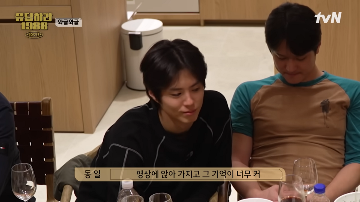 <응답하라 1988 10주년> 방송 장면 