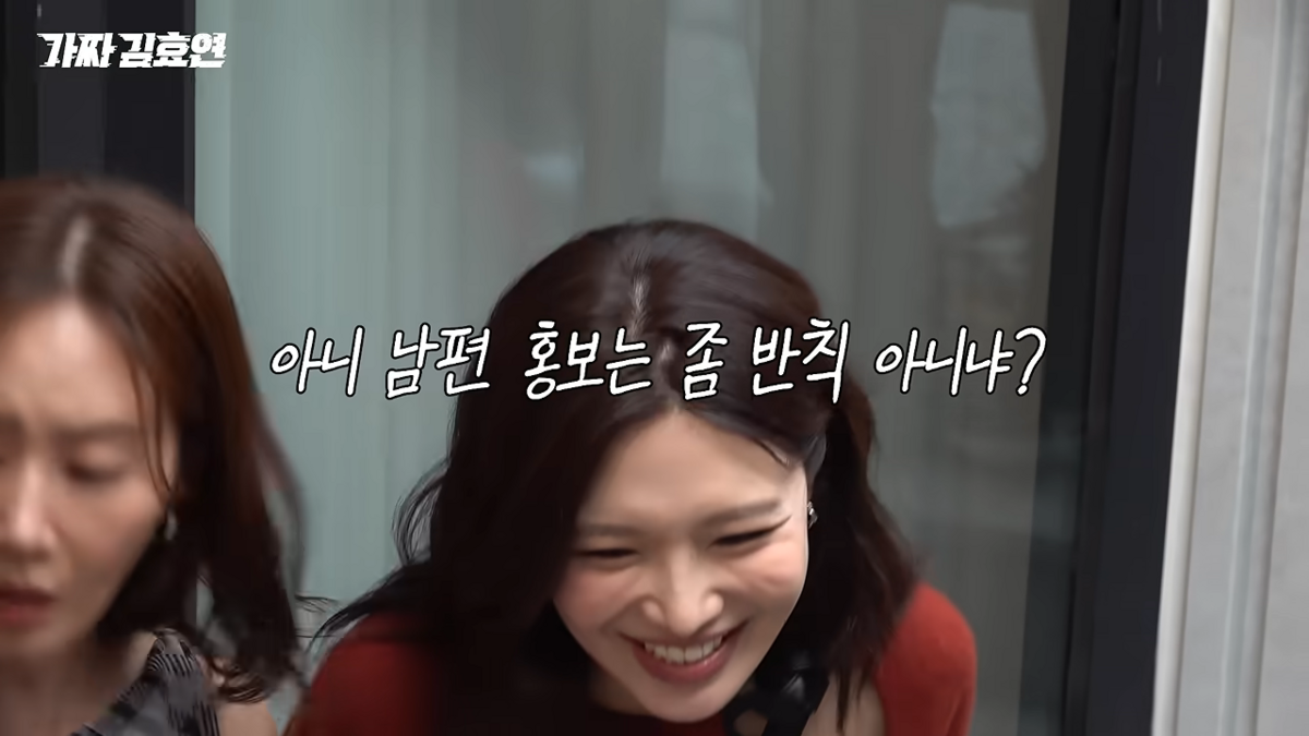 변요한 신작 홍보하는 티파니와 그런 티파니를 본 수영 