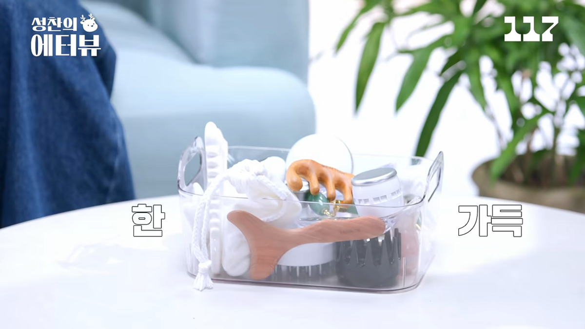 미연이 공개한 괄사 꿀팁 