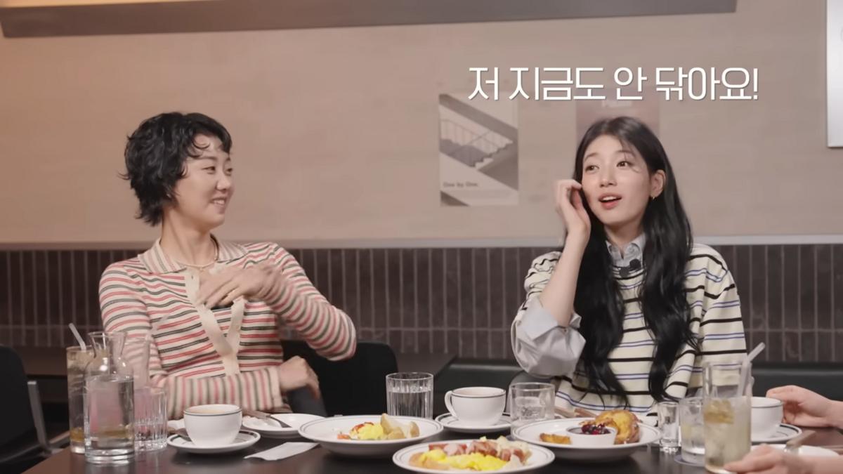 세안 후 수건을 쓰지 않는다는 수지 