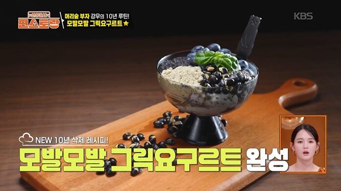 김강우가 전한 꿀팁 
