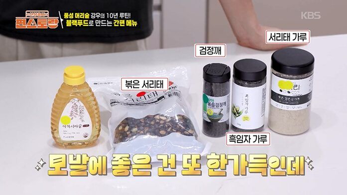김강우가 전한 꿀팁 