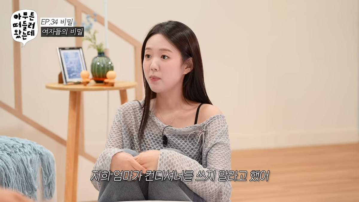 지예은 