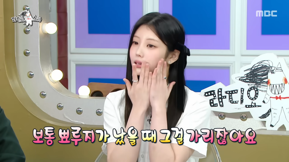 여드름 패치 트렌드 소개한 원희 