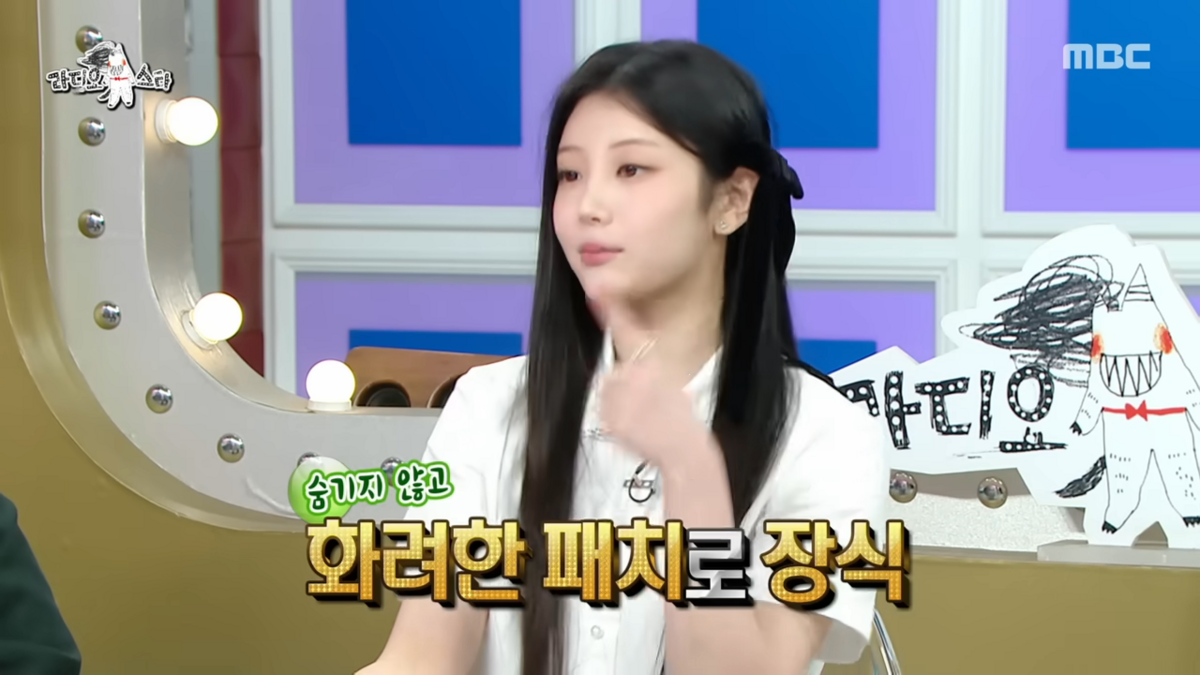 여드름 패치 트렌드 소개한 원희 