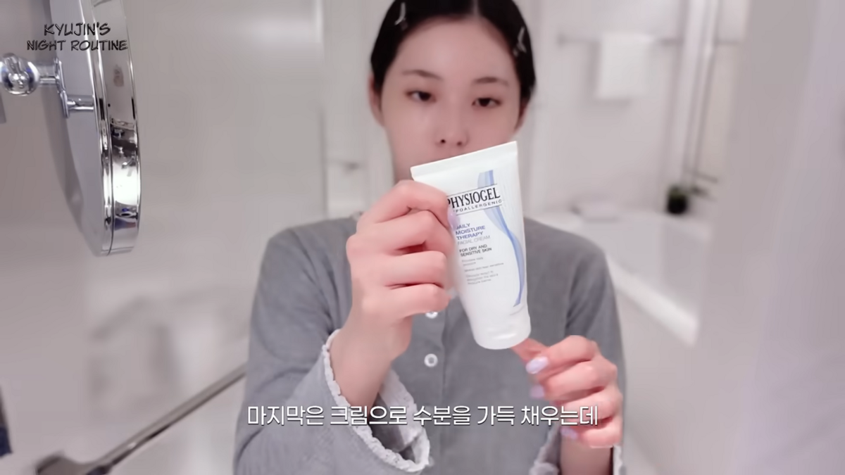 나이트케어 루틴 공개한 규진 