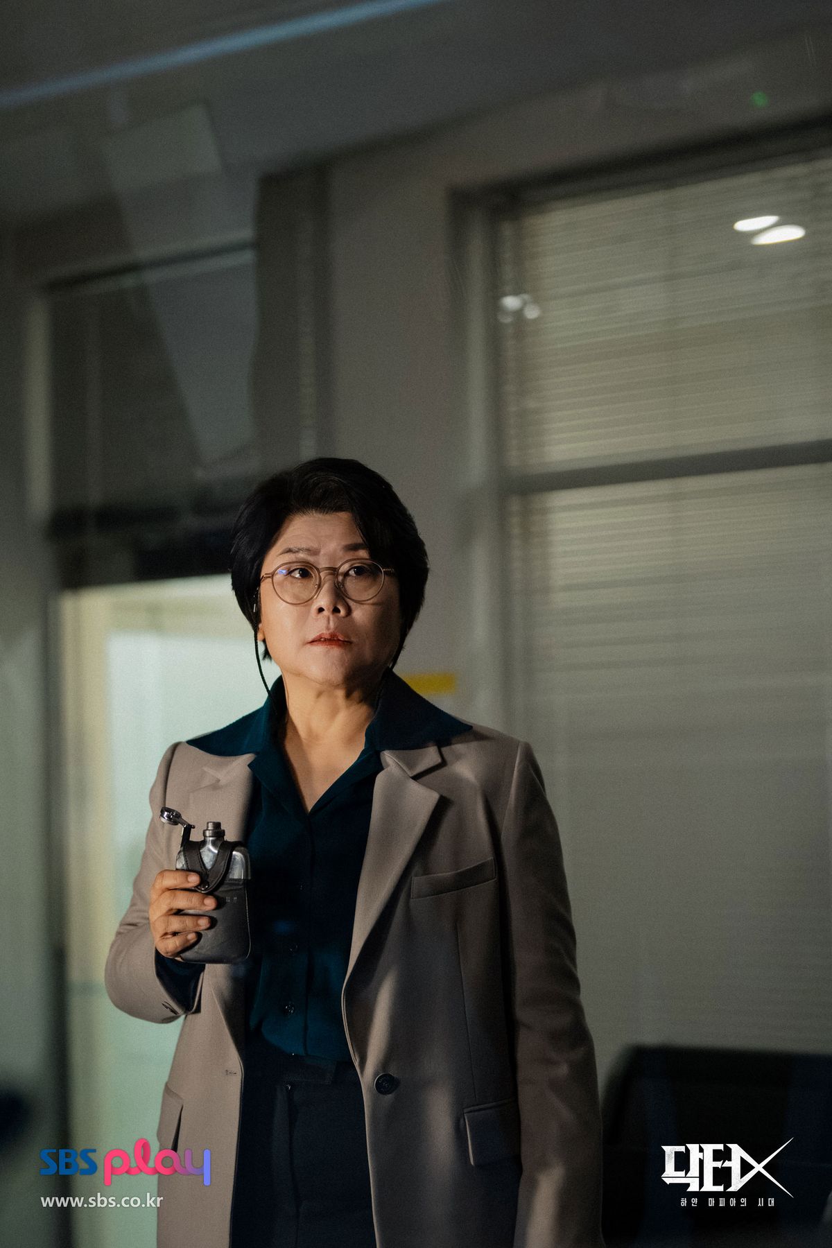 <닥터X: 하얀 마피아의 시대> 스틸컷 