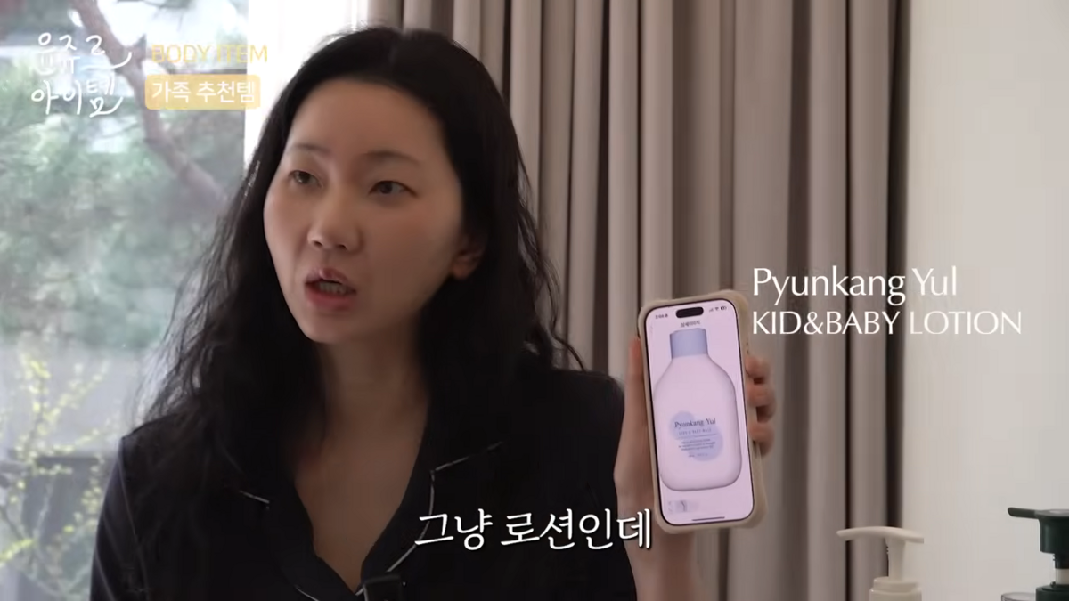 바디케어 추천템 공개한 장윤주 