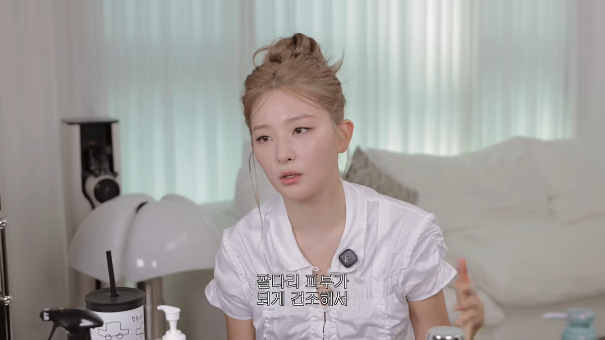 바디케어 제품 추천한 슬기 
