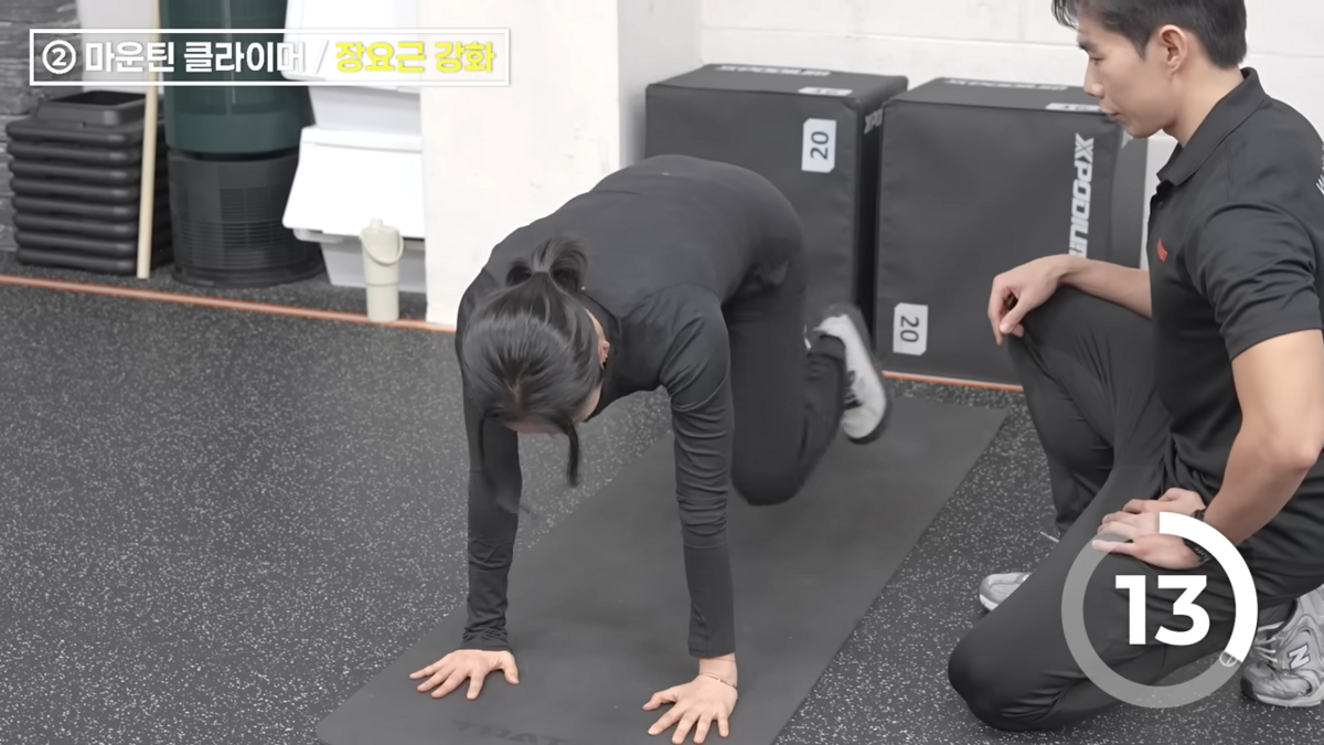 운동 루틴 공개한 한가인 