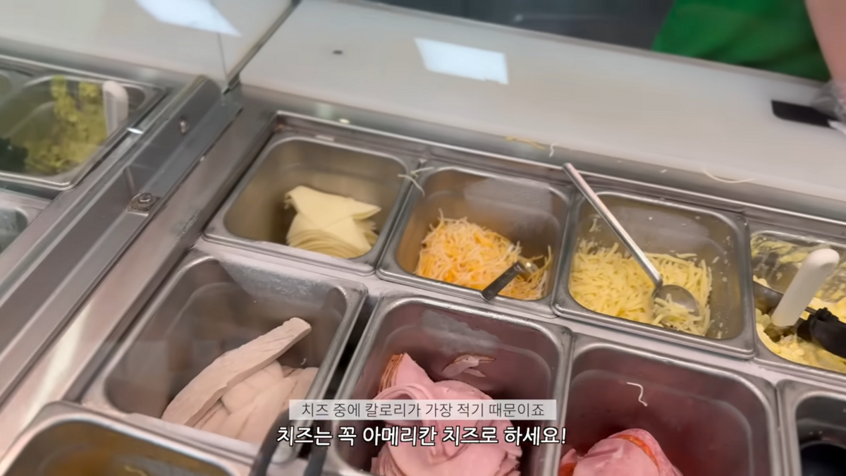샌드위치 주문 팁 공개한 김윤지 