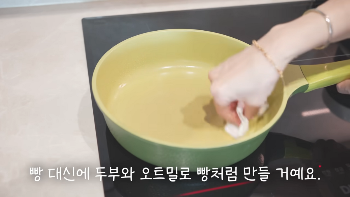 샌드위치 레시피 공개한 오연수 