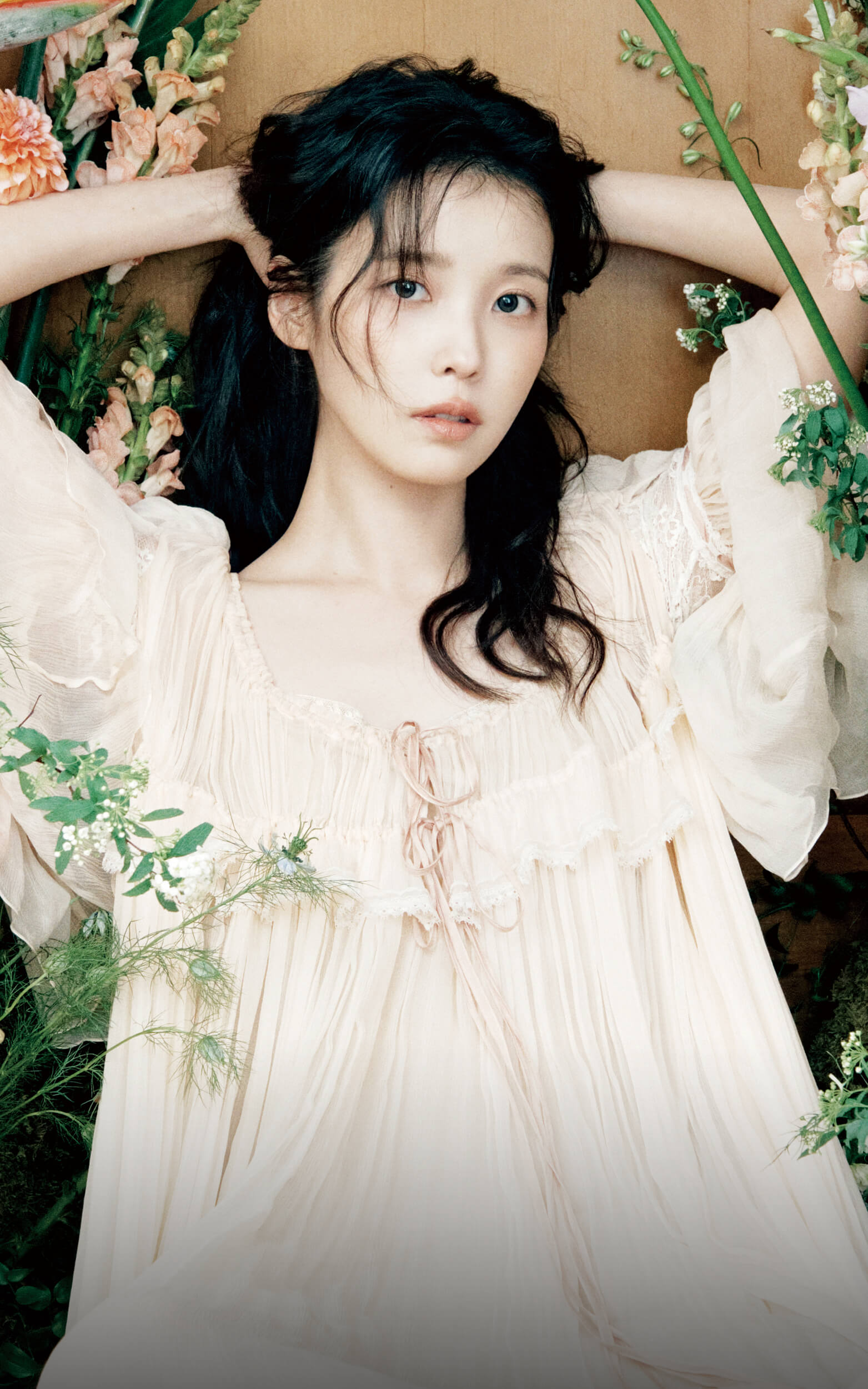 아이유의 특별한 사랑 이야기