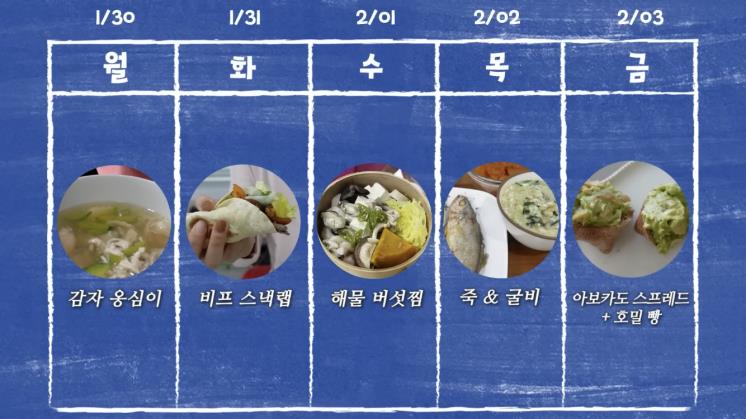 ‘한혜진 Han Hye Jin’ 유튜브 영상 캡처