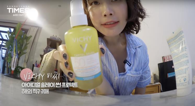 ‘송경아 타임즈 Song Kyung-A TIMES’ 유튜브 영상 캡쳐