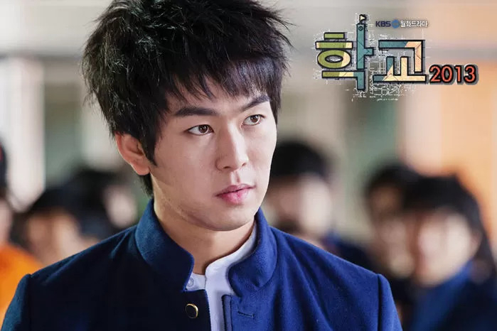 KBS 드라마 <학교 2013>