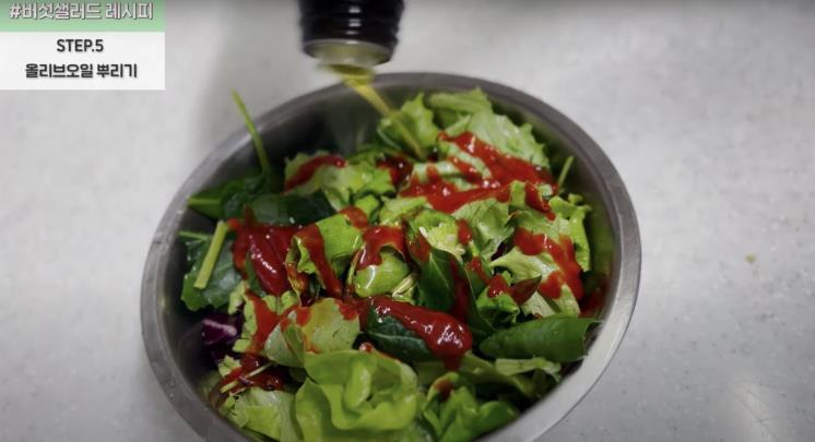 ‘전효성’ 유튜브 영상 캡쳐