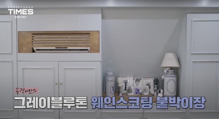 ‘송경아 타임즈 Song Kyung-A TIMES’ 유튜브 영상 캡쳐