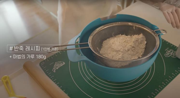 ‘참진경 Charm Jinkyung’ 유튜브 영상 캡처