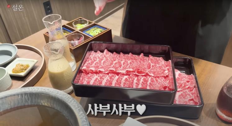 ‘안소희’ 유튜브 영상 캡처 