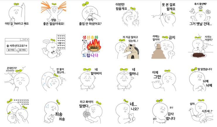 취미는 하극상! 뼈 때리는 후배티콘 by 대학내일. ⓒ카카오이모티콘