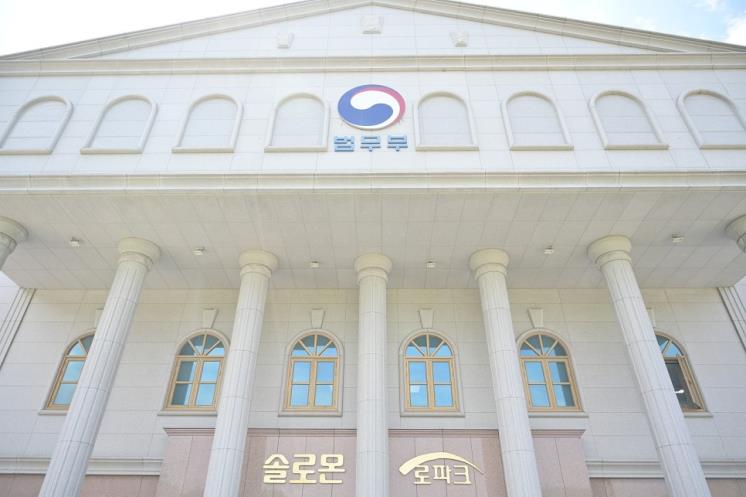 대전 솔로몬로파크