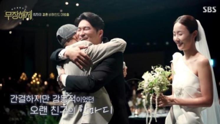 신혼여행 후일담을 들려주는 최자 