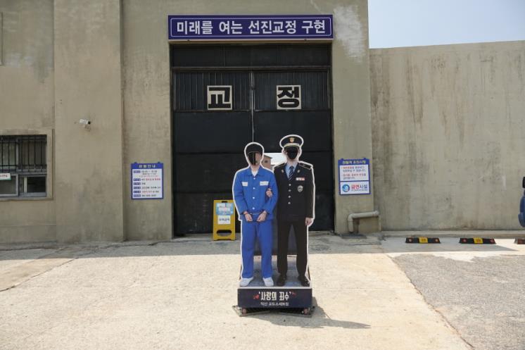 익산 교도소 세트장