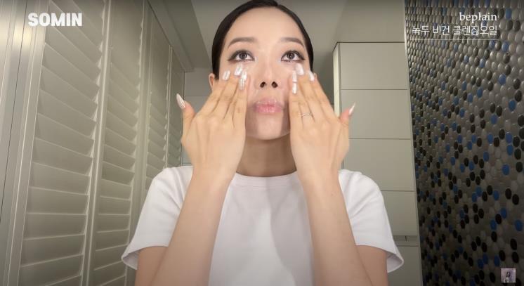‘Somin 소민’ 유튜브 영상 캡처