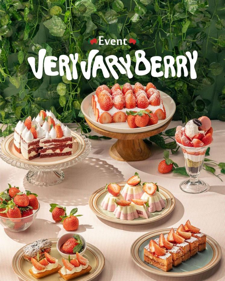 반얀트리 클럽 앤 스파 서울 