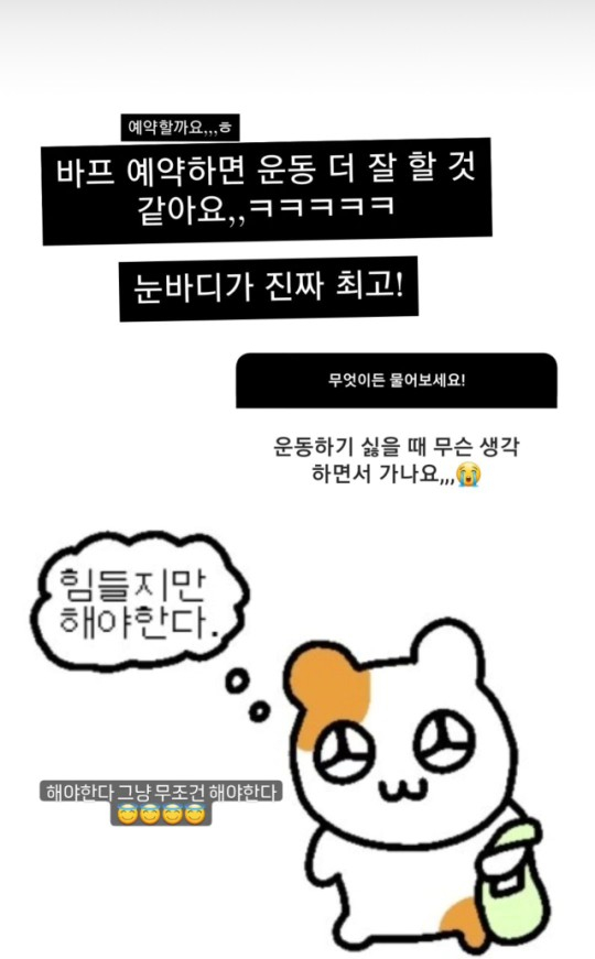 <나는 솔로> 16기 영자 