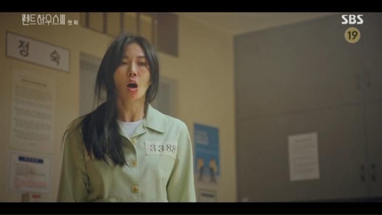 SBS <펜트하우스>