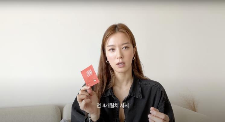 ‘잇슴미 itseummi’ 유튜브 영상 캡쳐