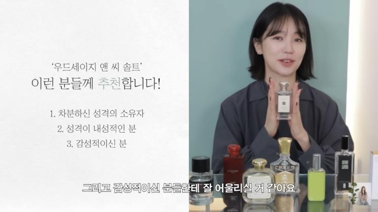 ‘윤은혜의 EUNHYELOGIN’ 유튜브 영상 캡처