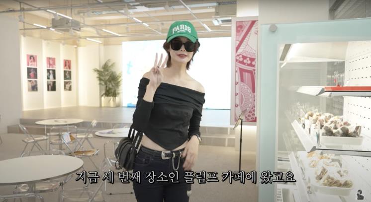 ‘진격의 송경아’ 유튜브 영상 캡처