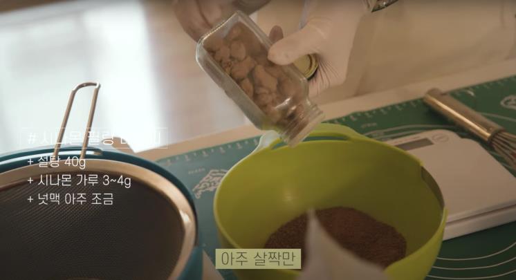 ‘참진경 Charm Jinkyung’ 유튜브 영상 캡처