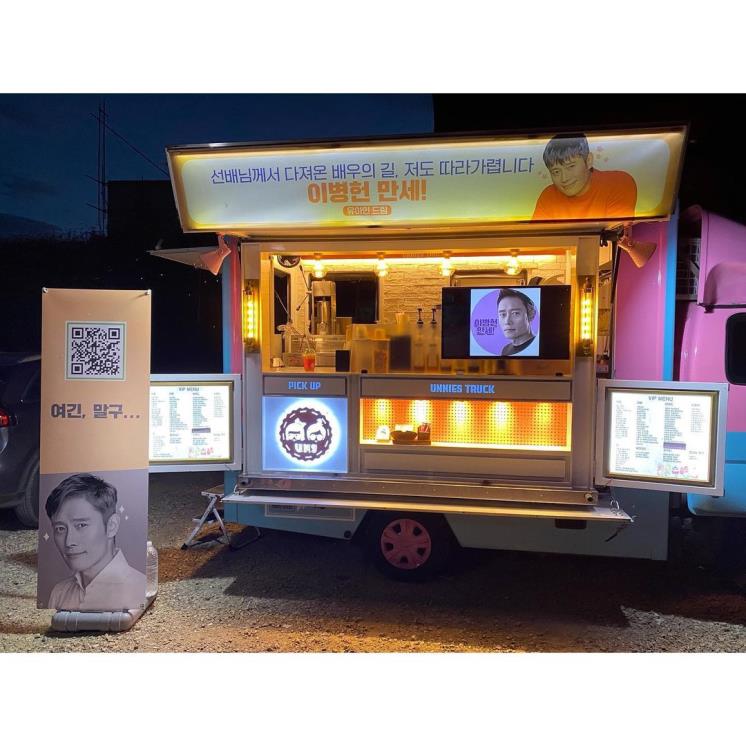 이병헌 인스타그램