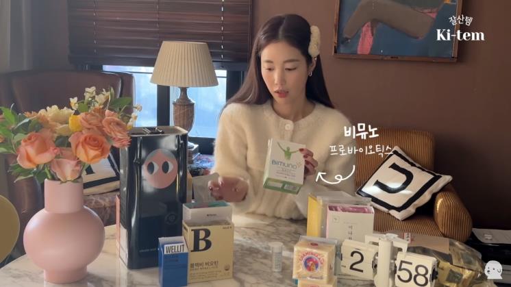 '기은세의 집 Kieunse Home' 유튜브 채널 캡처