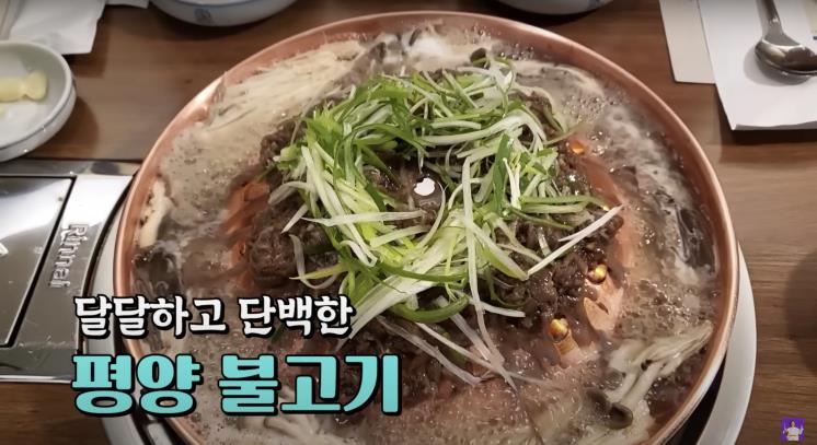 ‘김숙티비 kimsookTV’ 유튜브 영상 캡처