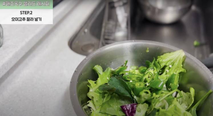 ‘전효성’ 유튜브 영상 캡쳐