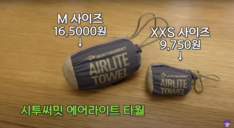 ‘김숙티비 kimsookTV’ 유튜브 영상 캡처