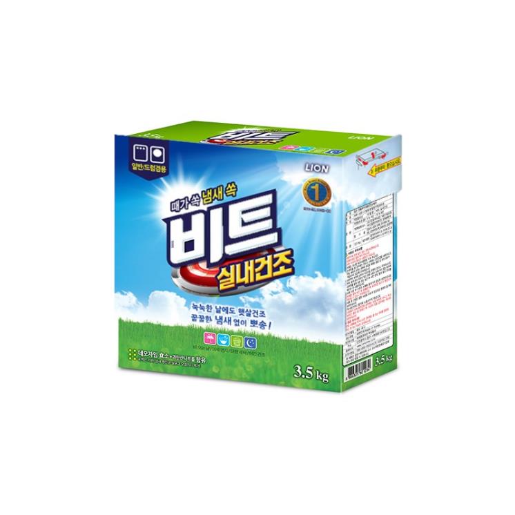 비트 실내건조 세제 - 세탁력이 강력하며 효소와 과탄산나트륨을 함유해 찌든 때와 악취를 없애 준다. 2.7kg 리필 팩 6천5백원. 