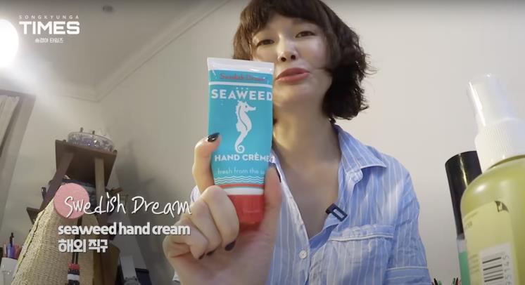 ‘송경아 타임즈 Song Kyung-A TIMES’ 유튜브 영상 캡쳐
